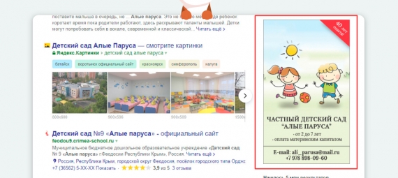 Какой вид рекламы улучшит продажи вашего бизнеса?